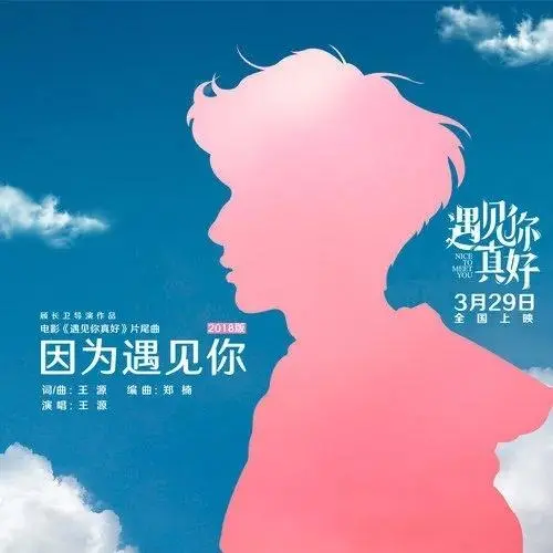 华彩原创音乐发行