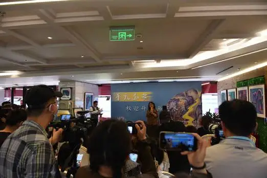 华彩文化传媒论坛
